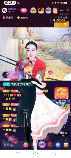 微信_小火车千容最美的图片