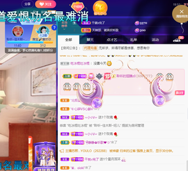 聆听~爱唱歌的图片