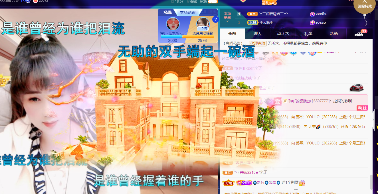 聆听~福妞儿的图片