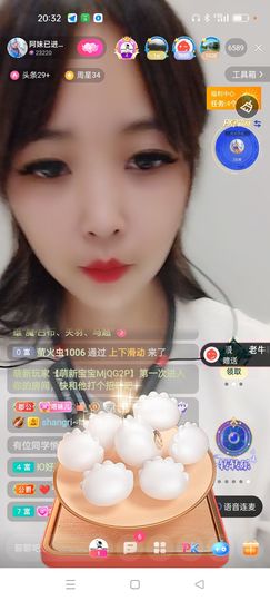 🍏🍌🍌主播照片