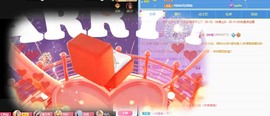 忆美❥❥❥主播照片