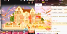 忆美❥❥❥主播照片