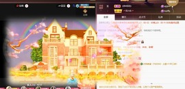 忆美❥❥❥主播照片