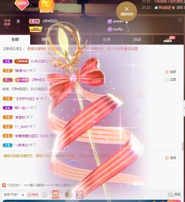 忆美❥❥❥主播照片