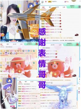 金麒麟安静唱歌🎤主播照片