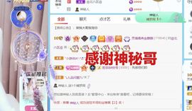 金麒麟安静唱歌🎤主播照片