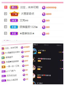 婷求三个火山升级的图片