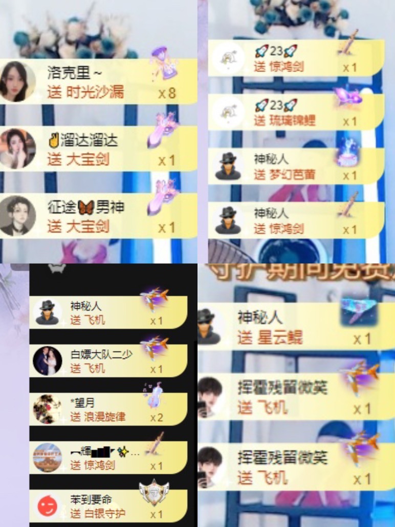 姣姣🐷好运连绵的图片