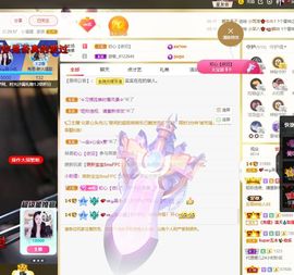 心中无结。。主播照片