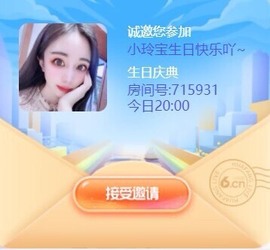 小玲宝🧸安静唱歌主播照片