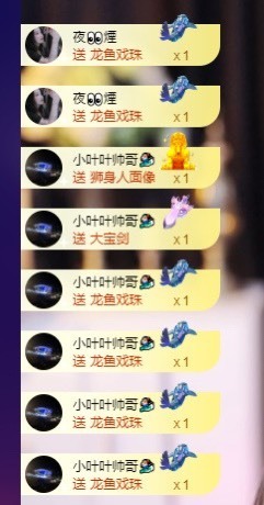 萱萱休息主播照片