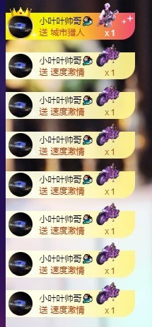 萱萱休息主播照片