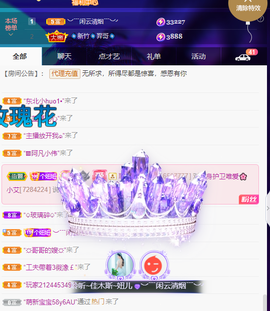 聆听~爱唱歌的图片