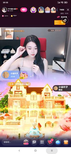 厄洛斯💗7978主播照片