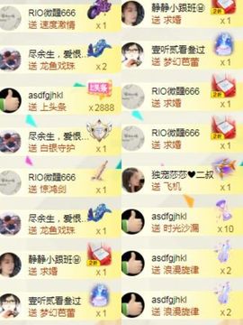 苏静好60冠延迟退休主播照片
