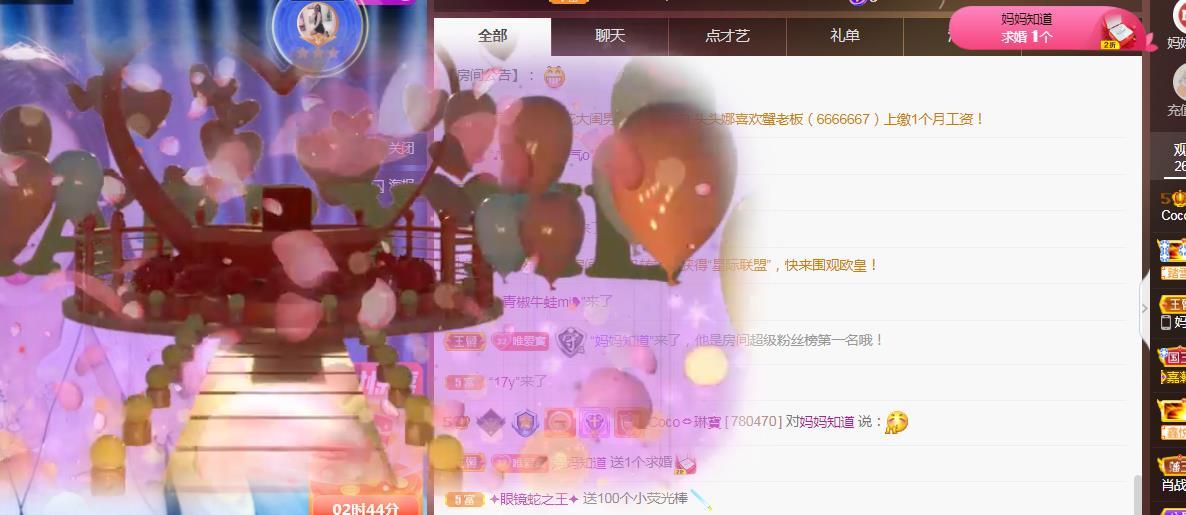 Coco❤️琳寶的图片