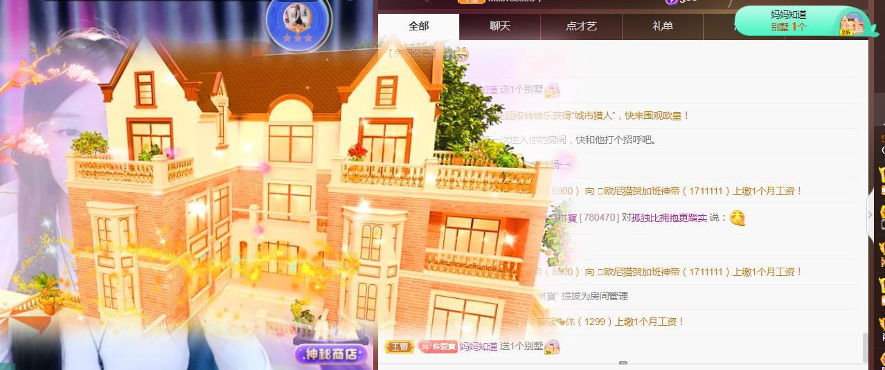 Coco❤️琳寶的图片