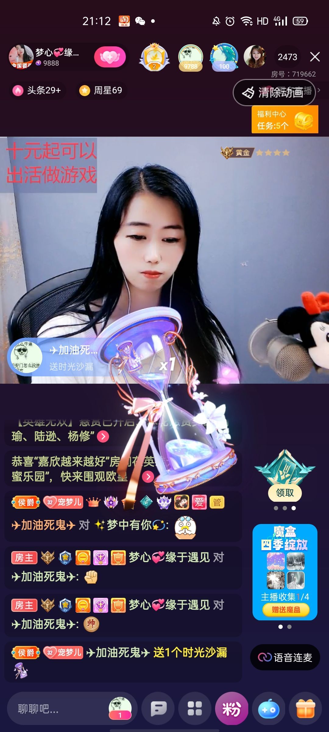 梦心💞缘于遇见的图片