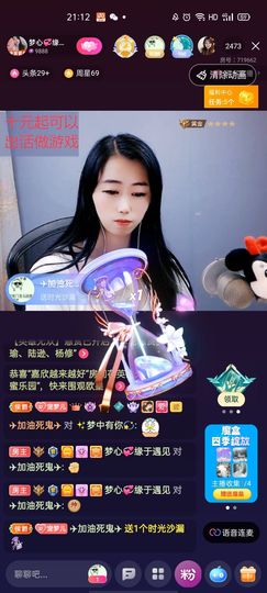 梦心💞缘于遇见的图片