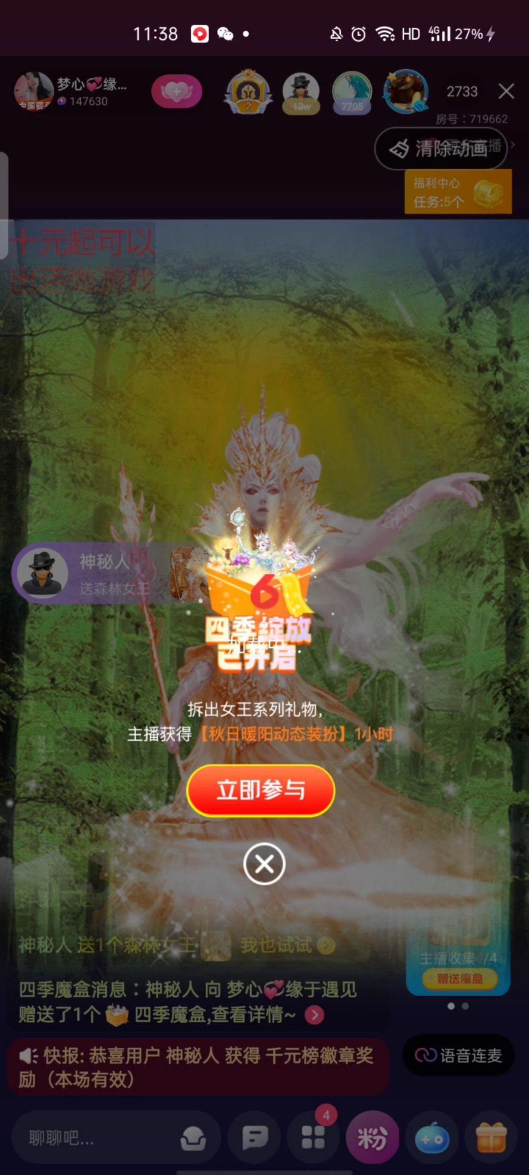 梦心💞缘于遇见的图片