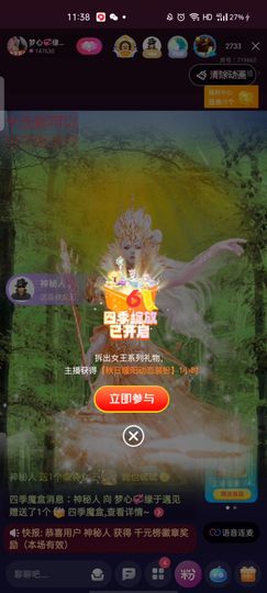 梦心💞缘于遇见的图片