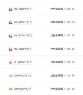 陈丝丝肚子疼休主播照片