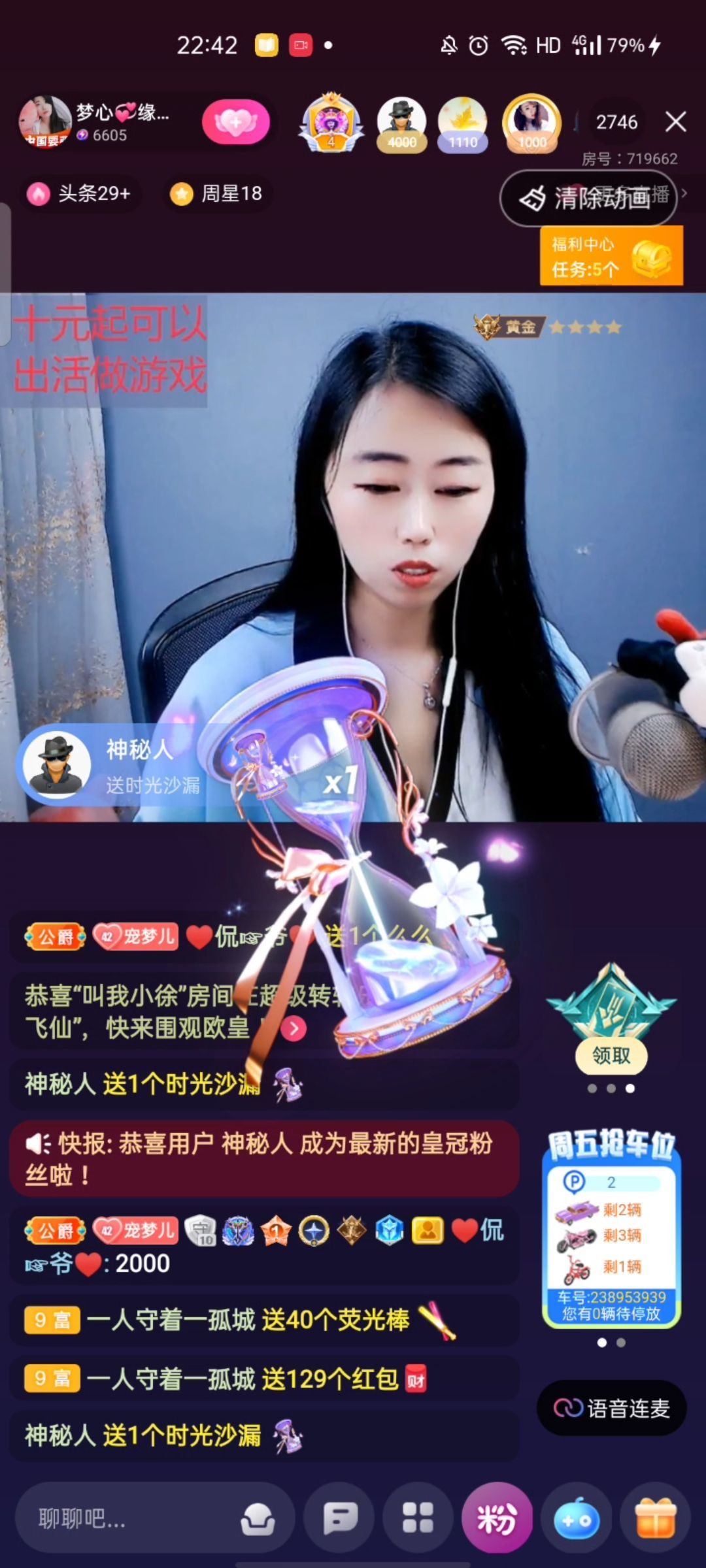 梦心💞缘于遇见的图片