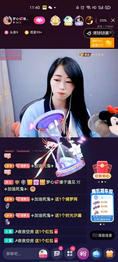 梦心💞缘于遇见的图片