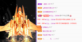 ◐惠主，2388◐的图片