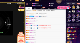 ◐惠主，2388◐的图片