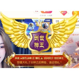 娜扎🧸主播照片