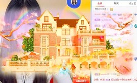 小洁妹妹17感谢大家主播照片