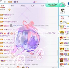小洁妹妹17感谢大家主播照片