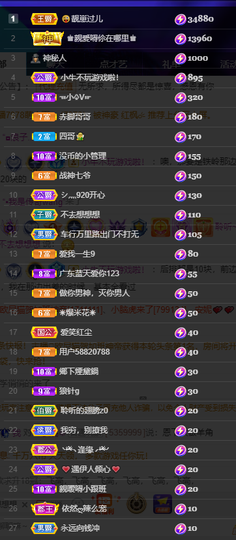 聆听~爱唱歌的图片