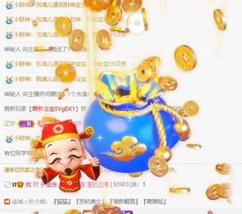 倾颜🍒挣点币子主播照片