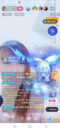 野百合饿晕了🌱🌱主播照片