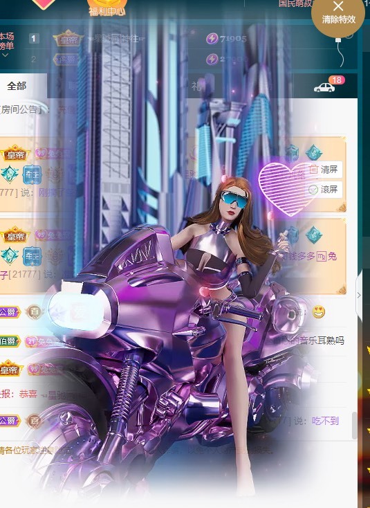 搜索21777的图片