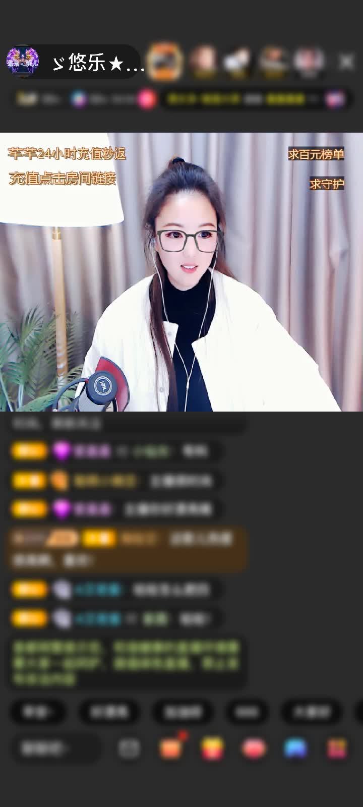 感谢ゞ悠乐★婉儿つ赠送速度激情1个