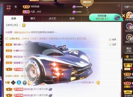 001❤️主播照片