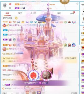 回忆中拥抱🤗主播照片