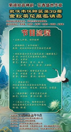茶茶幸运星主播照片