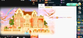 近视又散光主播照片