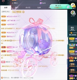 近视又散光主播照片
