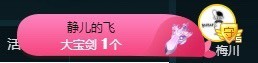近视又散光主播照片