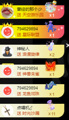 宝儿♚宝儿主播照片