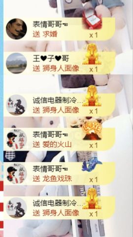 金麒麟安静唱歌🎤主播照片