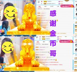 金麒麟安静唱歌🎤主播照片