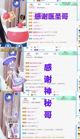 金麒麟安静唱歌🎤主播照片