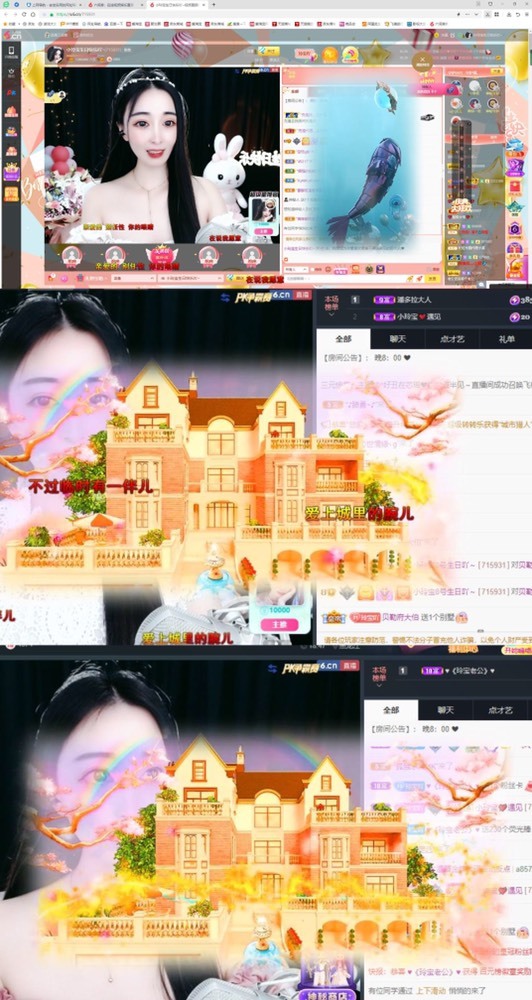 小玲宝🧸不连麦的图片