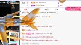 点点点**主播照片